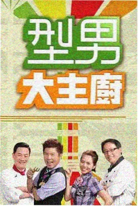 歌手2026 免费视频大全