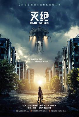 虫师 免费视频大全
