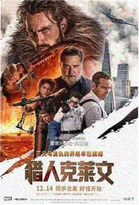 鬼灭之刃 无限城篇 免费视频大全